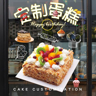 贵州铜仁市思南县杨家坳乡帅家沟村蛋糕预定